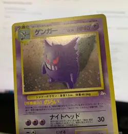 [DDP(US)] Pokemon Japanese Fossil Set Gengar No.094 Holo Card #2601 - Image 4