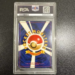 Pokemon Gengar Holo Japanese Fossil #094 1997 PSA 9 SWIRL ! Rare! - Image 2