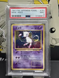 1997 Pokemon JP Fossil Mew #151 Holo PSA 9 MINT - RARE SWIRL - Cert 51089814 - Image 1