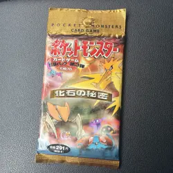 Pokemon TCG Japanese Mystery of the Fossils - 1 Sealed Booster Pack "291 Yen" - Image 1