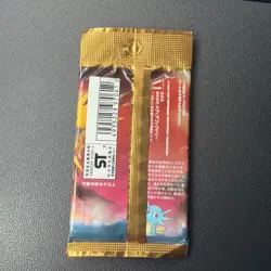 Pokemon TCG Japanese Mystery of the Fossils - 1 Sealed Booster Pack "291 Yen" - Image 2