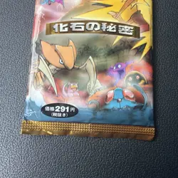 Pokemon TCG Japanese Mystery of the Fossils - 1 Sealed Booster Pack "291 Yen" - Image 4