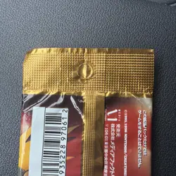 Pokemon TCG Japanese Mystery of the Fossils - 1 Sealed Booster Pack "291 Yen" - Image 5