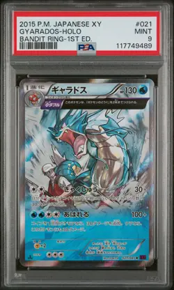 Gyarados Holo 021/081 1st Edition Bandit Ring Pokemon Japanese PSA 9 - Image 1