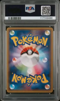 Gyarados Holo 021/081 1st Edition Bandit Ring Pokemon Japanese PSA 9 - Image 2