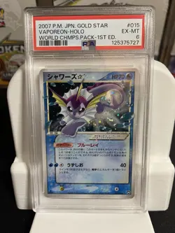 PSA 6 2007 Pokemon Vaporeon Japanese Gold Star World Champions Pack 1st Ed - Image 1