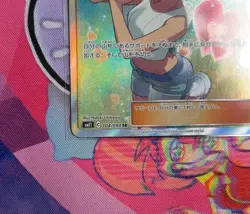 Misty's Favor 104/094 Miracle Twin Full Art SR Japanese Pokemon LP DA3 - Image 2