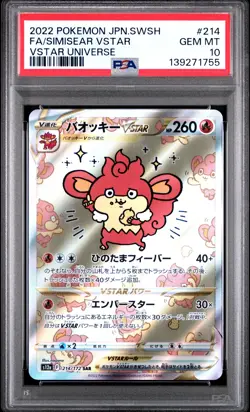 2022 Pokemon Japanese VSTAR Universe Simisear #214 PSA 10 - Image 1