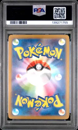 2022 Pokemon Japanese VSTAR Universe Simisear #214 PSA 10 - Image 2