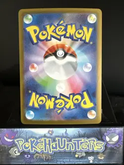 Pokemon Card Zebstrika AR 112/086 White Flare sv11W Japanese NM - Image 2
