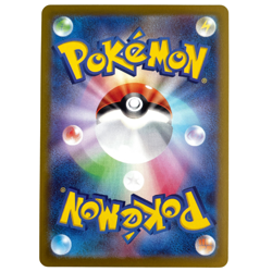 Zebstrika AR 112/086 sv11W Japanese Pokemon Card White Flare - NM - Image 3