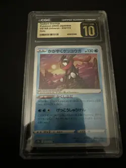 2024 POKEMON JPN SVHK-ANCIENT KORAIDON STARTER DECK #006 RADIANT GRENINJA PSA 10 - Image 1