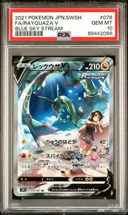 Pokemon PSA 10 Rayquaza V 076/067 S7r: Blue Sky Stream Holo Japanese Full Art - Image 1