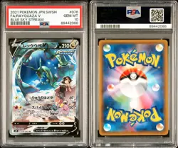 Pokemon PSA 10 Rayquaza V 076/067 S7r: Blue Sky Stream Holo Japanese Full Art - Image 3