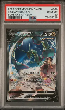PSA 10 Rayquaza V SR SA 076/067 S7R Blue Sky Stream Pokemon Card Japanese 2021 - Image 1