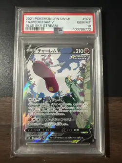 PSA 10 Medicham V SR SA 072/067 S7R Japanese Pokemon Card Alt Art GEM MINT - Image 1
