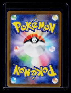 Pokemon tcg M2a: High Class Pack: MEGA Dream ex Mega Lucario ex #228/193 - Image 2