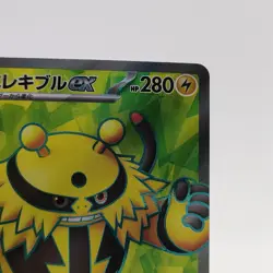 Pokemon Cards Electivire ex SR 079/063 SV9a Heat Wave Arena NM Japanese g537 - Image 3