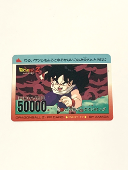 DRAGON BALL Z PP CARD SON GOHAN - Image 1