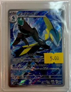 Pokemon TCG - INTELEON - Mega Symphonia Holo 069/063 Japanese - Image 2