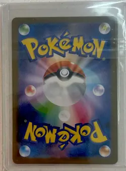 Pokemon TCG - INTELEON - Mega Symphonia Holo 069/063 Japanese - Image 3