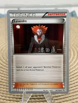 2014 XY - Flashfire world championships 2014 Lysandre Uncommon #90 -B - Image 1