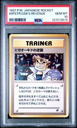 1999 Pokemon Japanese Rocket IMPOSTER OAK'S REVENGE PSA 10 - Image 1