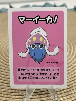Pokemon - Inkay - Old Maid Babanuki Deck - Japanese - Image 1