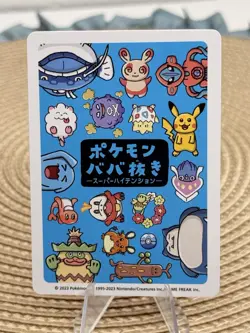 Pokemon - Inkay - Old Maid Babanuki Deck - Japanese - Image 2