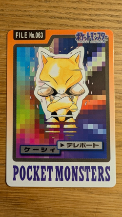 Abra No. 063 - Bandai Pokemon Carddass Series 3 & 4 - Image 1