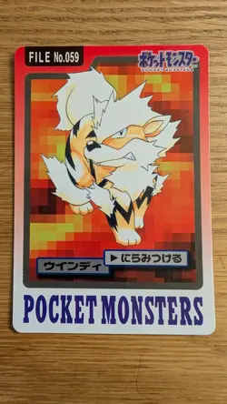 Arcanine No. 059 - Bandai Pokemon Carddass Series 3 & 4 - Image 1