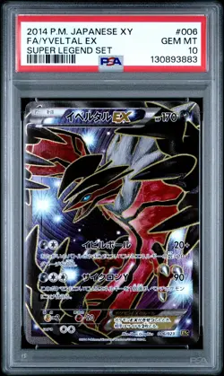2014 POKEMON JPN XY SUPER LEGEND SET #006 FULL ART/YVELTAL EX PSA 10 - Image 1