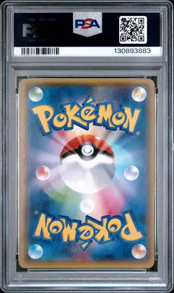 2014 POKEMON JPN XY SUPER LEGEND SET #006 FULL ART/YVELTAL EX PSA 10 - Image 2