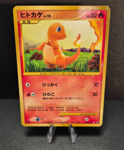 Pokemon Charmander Holo 090/092 Stormfront Japanese EXC-NM - Image 1