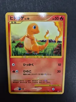 Pokemon Charmander Holo 090/092 Stormfront Japanese EXC-NM - Image 2
