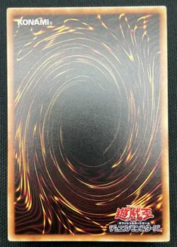 Toon Table of Contents PGB1-JP042 Millennium Rare Yugioh Japanese NM - Image 2