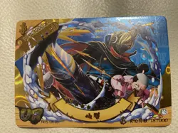 One Piece UR-03 Premium Holo Card - Immaculate, Non-Bandai - Image 1