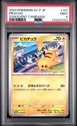 2024 POKEMON JAPANESE SV-P PROMO GYM EVENT CAMPAIGN #197 PIKACHU PSA 9 - Image 1
