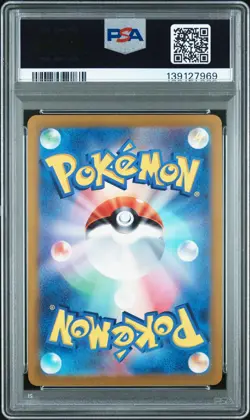 2024 POKEMON JAPANESE SV-P PROMO GYM EVENT CAMPAIGN #197 PIKACHU PSA 9 - Image 2
