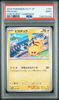 2024 POKEMON JAPANESE SV-P PROMO GYM EVENT CAMPAIGN #197 PIKACHU PSA 9 - Image 1
