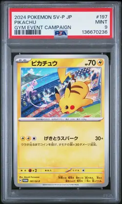 2024 POKEMON JAPANESE SV-P PROMO GYM EVENT CAMPAIGN #197 PIKACHU PSA 9 - Image 1