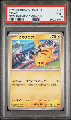 2024 POKEMON JAPANESE SV-P PROMO GYM EVENT CAMPAIGN #197 PIKACHU PSA 9 - Image 1