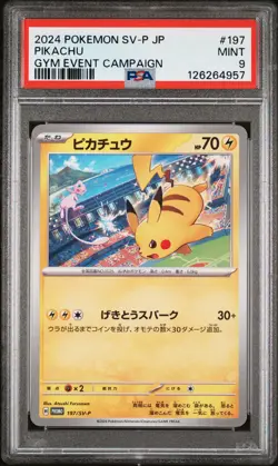 2024 POKEMON JAPANESE SV-P PROMO GYM EVENT CAMPAIGN #197 PIKACHU PSA 9 - Image 1