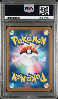 2024 POKEMON JAPANESE SV-P PROMO GYM EVENT CAMPAIGN #197 PIKACHU PSA 9 - Image 2