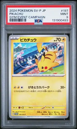 2024 POKEMON JAPANESE SV-P PROMO GYM EVENT CAMPAIGN #197 PIKACHU PSA 9 - Image 1