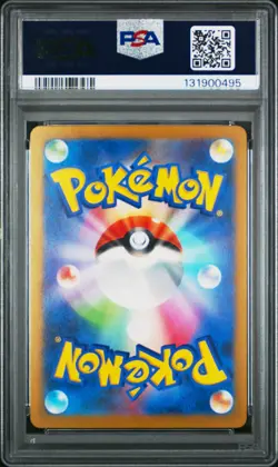 2024 POKEMON JAPANESE SV-P PROMO GYM EVENT CAMPAIGN #197 PIKACHU PSA 9 - Image 2