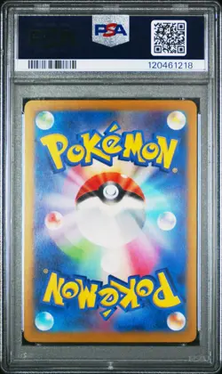 PSA 9 - Japanese Pikachu 197/SV-P Gym Event Campaign - Pokemon Promo 2024 - Mew - Image 2