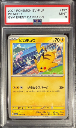 PSA 9 Pikachu 197/SV-P Gym Event Campaign Promo Japanese Pokemon 2024 - Image 1