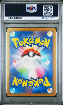 PSA 9 - Japanese Pikachu 197/SV-P Gym Event Campaign - Pokemon Promo 2024 - Mew - Image 2