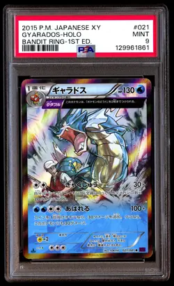 PSA 9 Gyarados Holo 021/081 1st Edition Bandit Ring Pokemon Japanese - Image 1